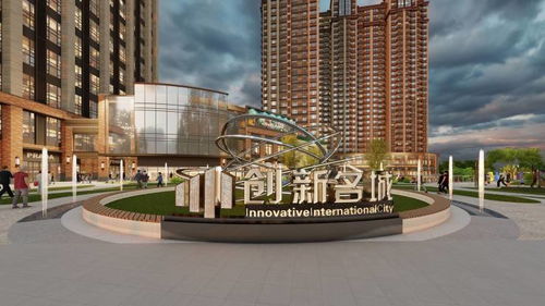 創(chuàng)新名城商鋪西安新房 開發(fā)商直銷 實(shí)景圖 開盤時(shí)間 項(xiàng)目預(yù)售 裝修效果圖