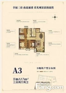 天津我愛我家富力城天霖園店3組房天下網(wǎng)店 二手房房源 房天下
