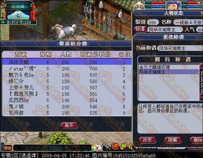 看完此找回失物案例后不知道誰是受害者 - 夢幻西游_多玩游戲網(wǎng)