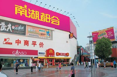 南湖街道的概況