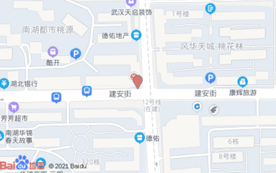 (武漢)王府牛雜