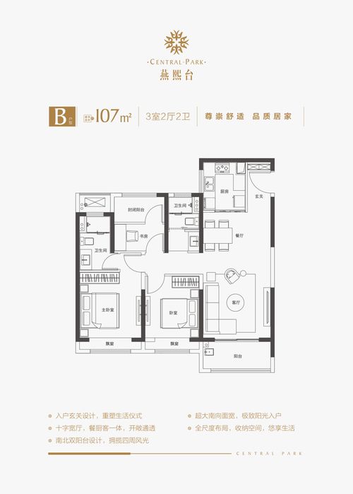銷許已領(lǐng) 燕子磯熱盤再次加推,明天開始報名