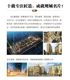 健康傳遞 感恩有您 九天城四期金石里巷聯(lián)合佳美口腔義診送健康
